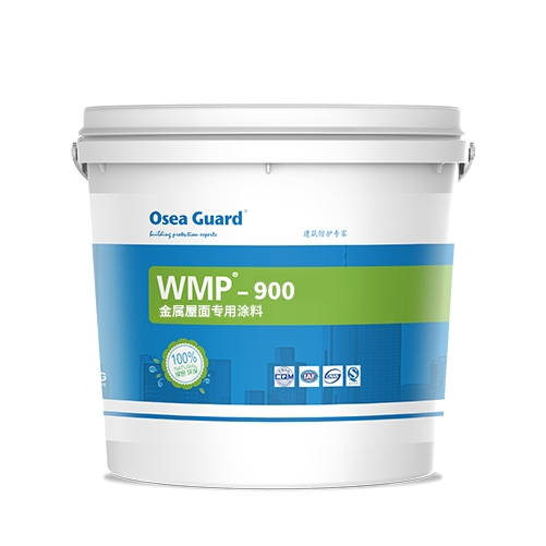 WMP-900金屬屋面專用涂料