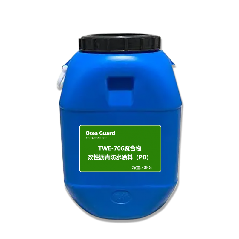 TWE-706 聚合物改性瀝青防水涂料（PB）