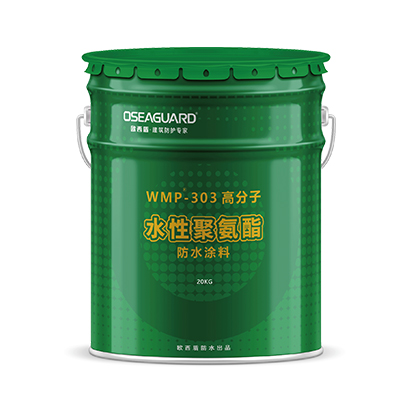 WMP-303水性聚氨酯